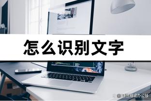 华体会op体育截图4